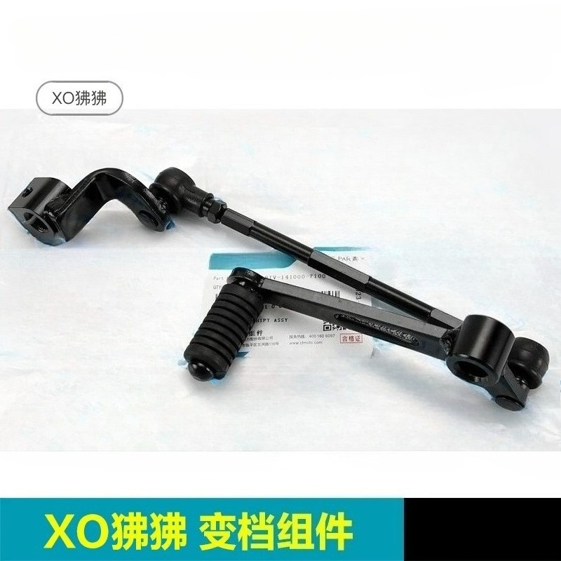 Motorcycle Gear Change - Palanca de Cambios para Motocicleta CFMOTO